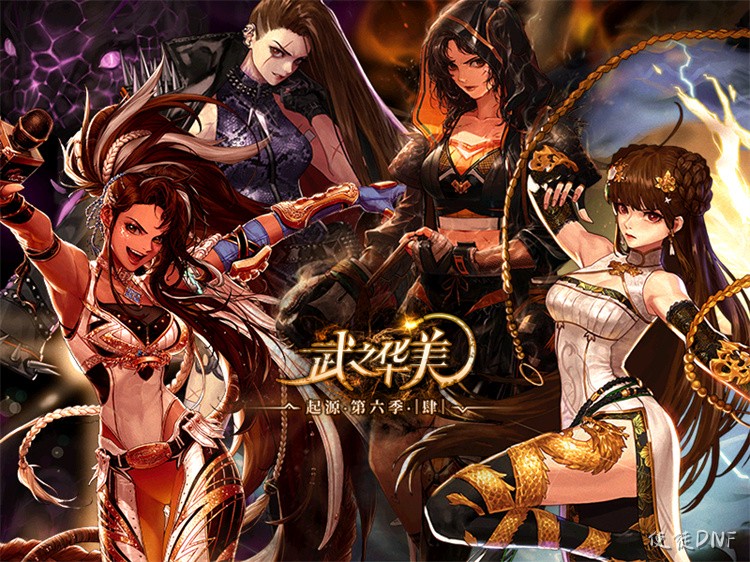 DNF装备打造入门：从零开始理解强化与增幅的取舍