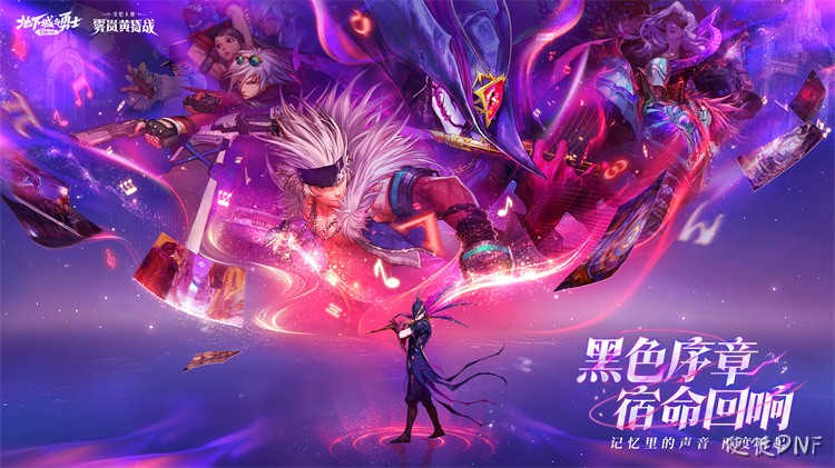 DNF搬砖地图性价比分析：当前版本如何高效获取金币