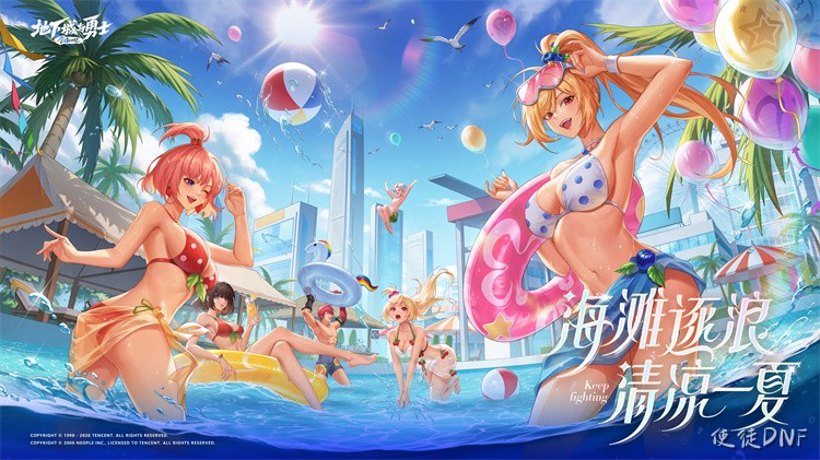 卡坤（DNF中的人物）